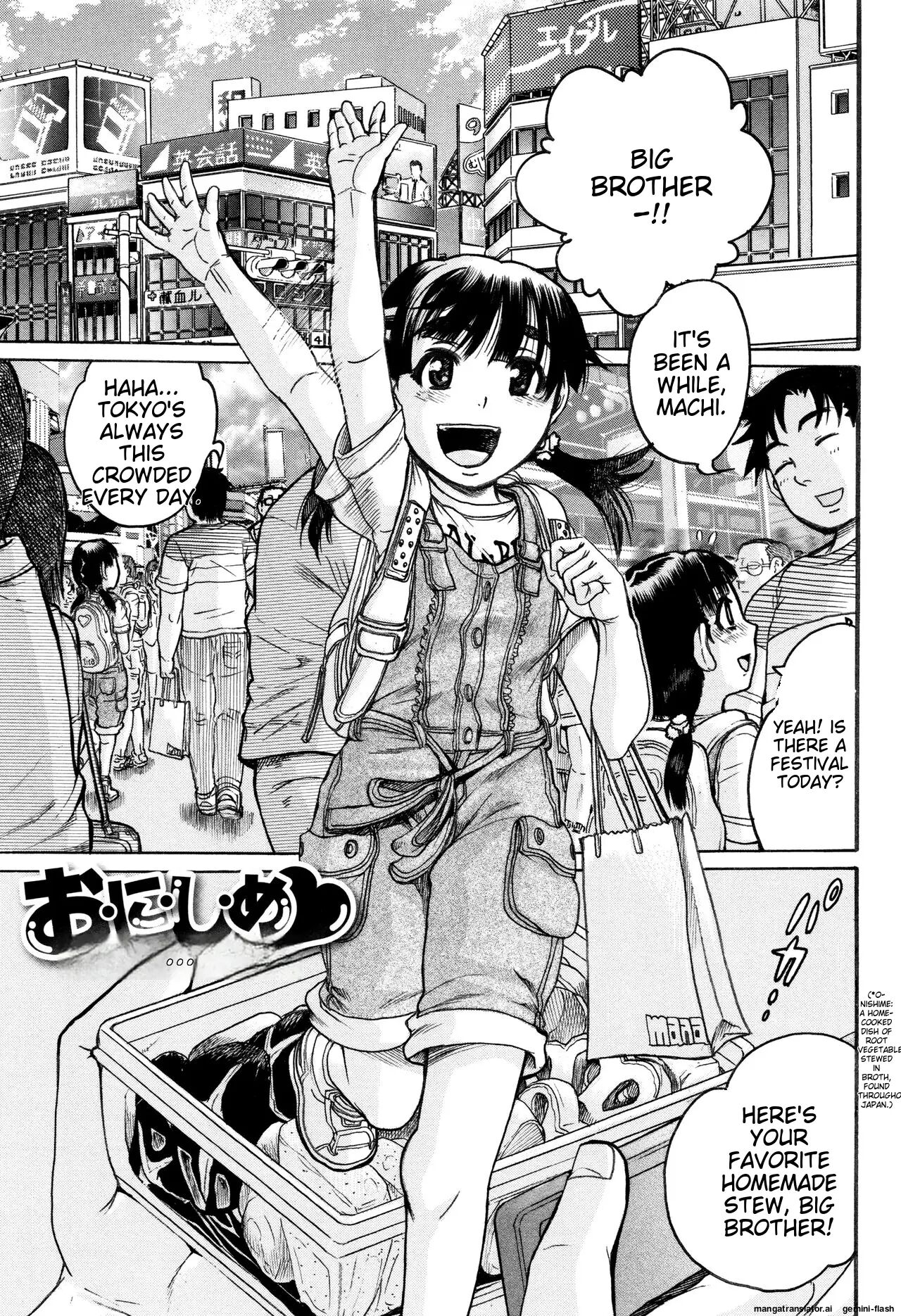 Hinnyuu Amakan Chapter 1000 Page 142